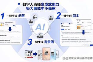 低迷！康宁汉姆半场7中1仅得2分 正负值-21两队最低